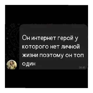 😄 emoji Инвалиды Telegram sticker 22 of 24