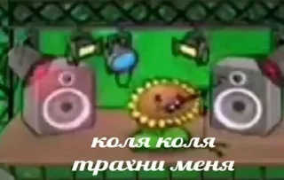 🌻 emoji Приколист Telegram sticker 15 of 61