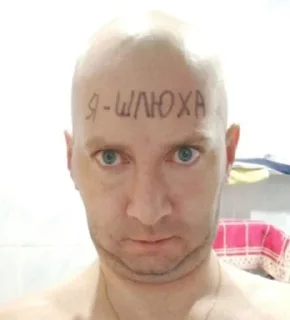 Sticker from слать всех нахуй
