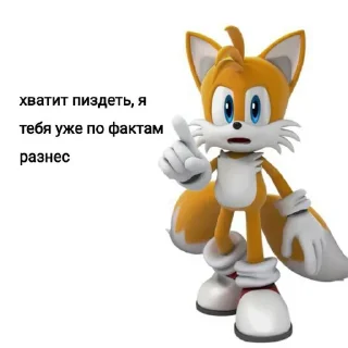 🧸 emoji Ебал всех нахуй Telegram sticker 20 of 46