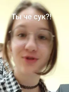 🤬 emoji НЕРИАЛКИ🥵 Telegram sticker 3 of 42