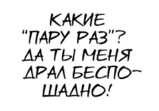 🌟 emoji Manga_sex Telegram sticker 6 of 80