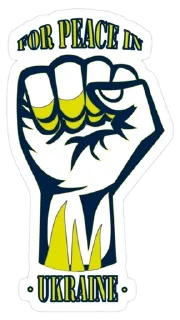 🇺🇦 emoji Glory to Ukraine Telegram sticker 14 of 94