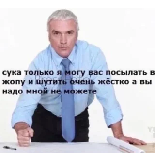 🤬 emoji я бомба Telegram sticker 20 of 85