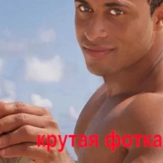 👍 emoji я бомба Telegram sticker 22 of 85