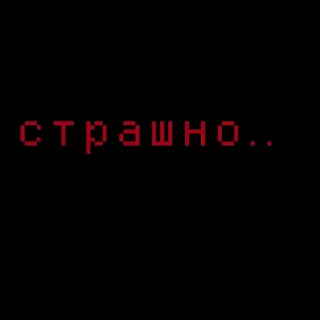 😰 emoji На все случаи жизни Telegram sticker 23 of 50