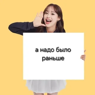 Sticker from @dahyun_ka переписка <3 [2]