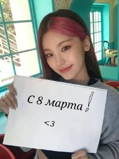 🔮 emoji @dahyun_ka переписка <3 Telegram sticker 9 of 120