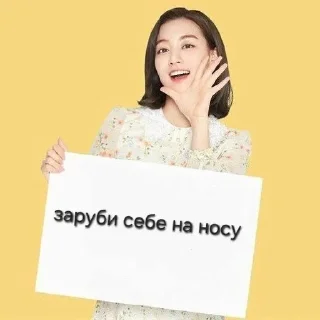 🔮 emoji @dahyun_ka переписка <3 [2] Telegram sticker 14 of 120
