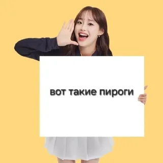 🌟 emoji @dahyun_ka переписка <3 [2] Telegram sticker 5 of 120