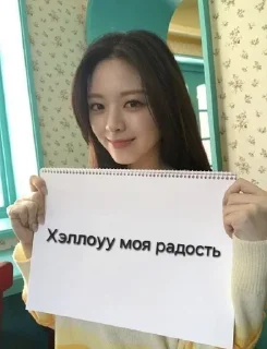 🌟 emoji @dahyun_ka переписка <3 Telegram sticker 20 of 120