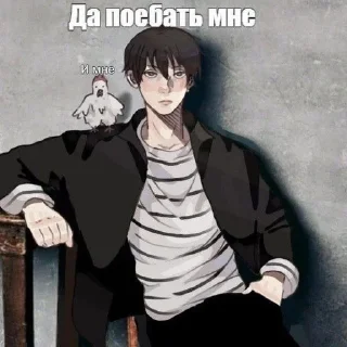 🌟 emoji Тру кринж Telegram sticker 19 of 120
