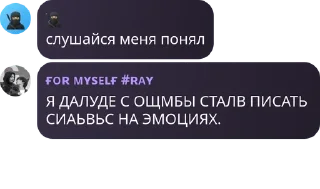 🇪🇬 emoji ГАЙКА - РЭЙ. Telegram sticker 23 of 86