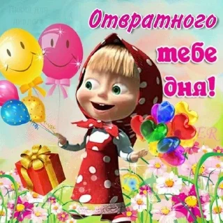 🌟 emoji vsratipozdravlenya Telegram sticker 5 of 73