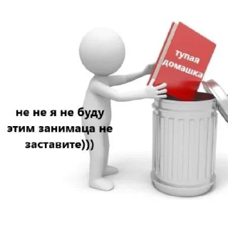 😒 emoji Не пов,а рил Telegram sticker 6 of 33