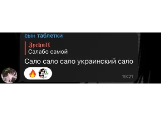 🐷 emoji гули🐺😈 Telegram sticker 20 of 120