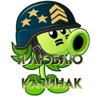 🖼 emoji Кизизин пвз пов Telegram sticker 7 of 12