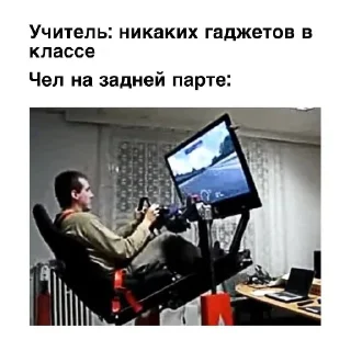 🖼 emoji #пов скорошкола Telegram sticker 12 of 12