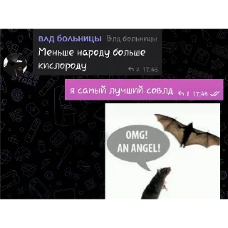 👍 emoji Мемы года Telegram sticker 10 of 25