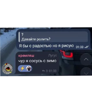 👍 emoji Мемы года Telegram sticker 8 of 25