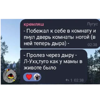 🌌 emoji Мемы года Telegram sticker 5 of 25