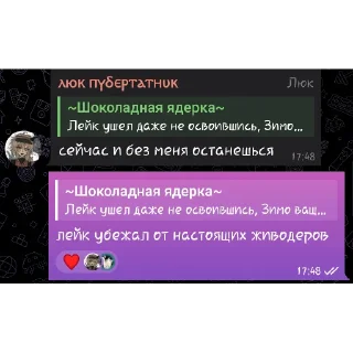 👍 emoji Мемы года Telegram sticker 11 of 25