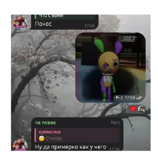 👍 emoji Мемы года Telegram sticker 20 of 25