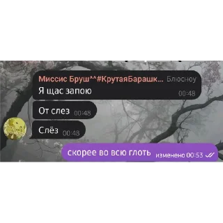👍 emoji Мемы года Telegram sticker 18 of 25