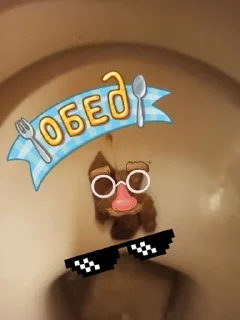💩 emoji Хуй Telegram sticker 18 of 44