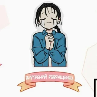 👍 emoji кто прочитал тот лесбуха Telegram sticker 10 of 60