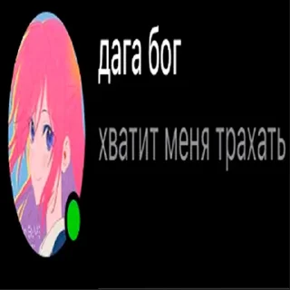 🍆 emoji кто прочитал тот гей Telegram sticker 8 of 56