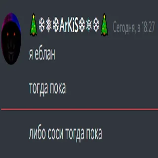 👋 emoji кто прочитал тот гей Telegram sticker 22 of 56