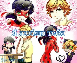 😘 emoji 🖤 Леди баг и Супер кот 🖤 Telegram sticker 6 of 13