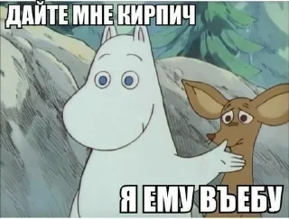 🌟 emoji Для меня любимого Telegram sticker 5 of 62