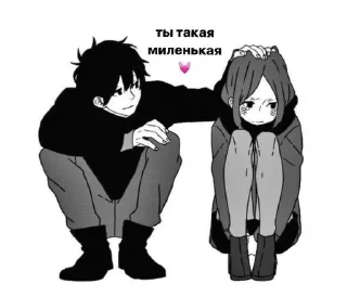 😒 emoji хей котёнок^^ by @yiklu :: Telegram sticker 16 of 71