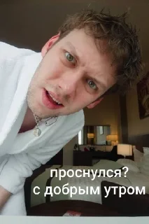 🌟 emoji антоша от аньки♡ Telegram sticker 10 of 39
