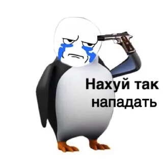 🌟 emoji Стикеры для нападения Telegram sticker 19 of 23