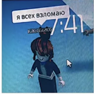 Sticker from Брооо