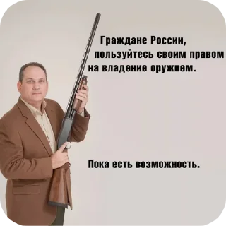 🎸 emoji Стикер пак от живого Telegram sticker 7 of 39