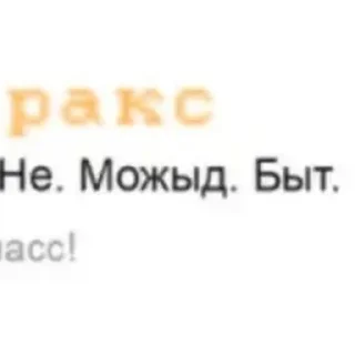 😡 emoji етишкин пистолет Telegram sticker 6 of 28