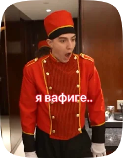 😲 emoji эмоции а4продакшна от A4XVEP(Кира) Telegram sticker 7 of 17
