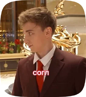 😌 emoji эмоции а4продакшна от A4XVEP(Кира) Telegram sticker 11 of 17