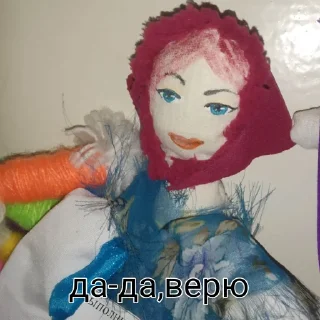 😒 emoji шишка Telegram sticker 5 of 12
