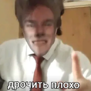 Sticker from шишка шалунишка