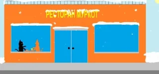 🏪 emoji Город котов @cityKoToBo Telegram sticker 8 of 14