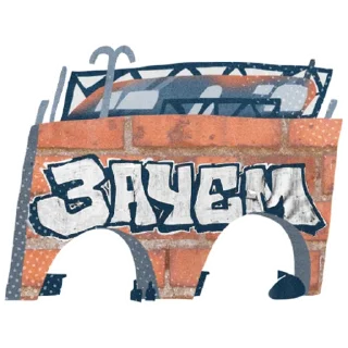 🤷‍♂️ emoji Город для людей Telegram sticker 7 of 23
