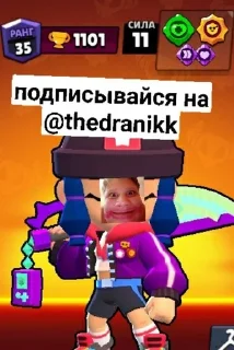 🌟 emoji жмыхнутый мортис бай дарник Telegram sticker 19 of 19