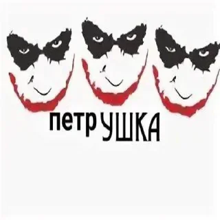 🫠 emoji беги пидорок Telegram sticker 6 of 12