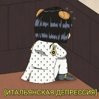 Sticker from Джоджо,хули