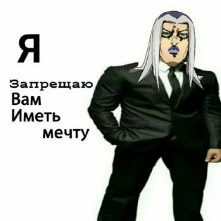 🌟 emoji Джоджо,хули Telegram sticker 6 of 53